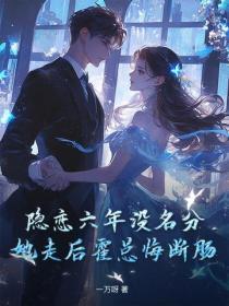 主角是镇北王世子