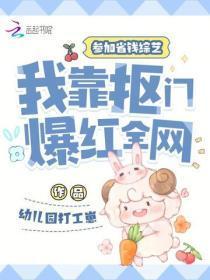 草芥之刺陈猛txt