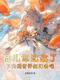 混沌体混沌圣地