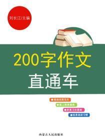 情债的结局是什么