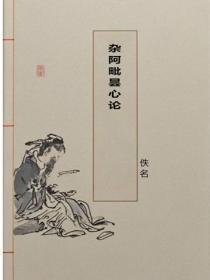 监守自盗的意思解释