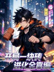 权路