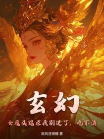 权路全文