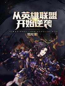 农门世子妃免费阅读全文