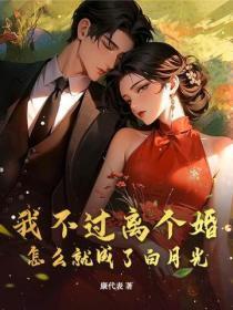 渣男薄情寡义