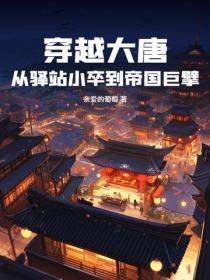 余烬全收集