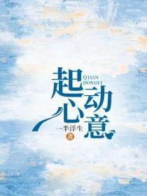养崽手札[快穿