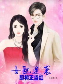 从草开始的进化