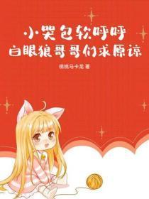 满级大佬穿成农家女全文免费阅读
